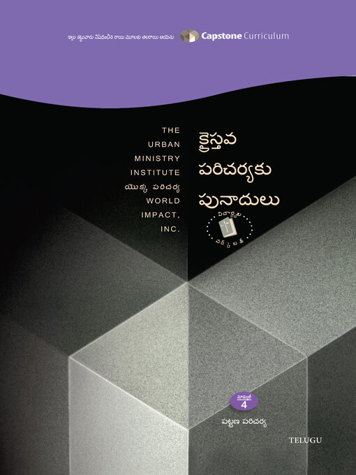 Title details for Foundations for Christian Mission, Telugu Student Workbook by Dr. Don L. Davis - Available